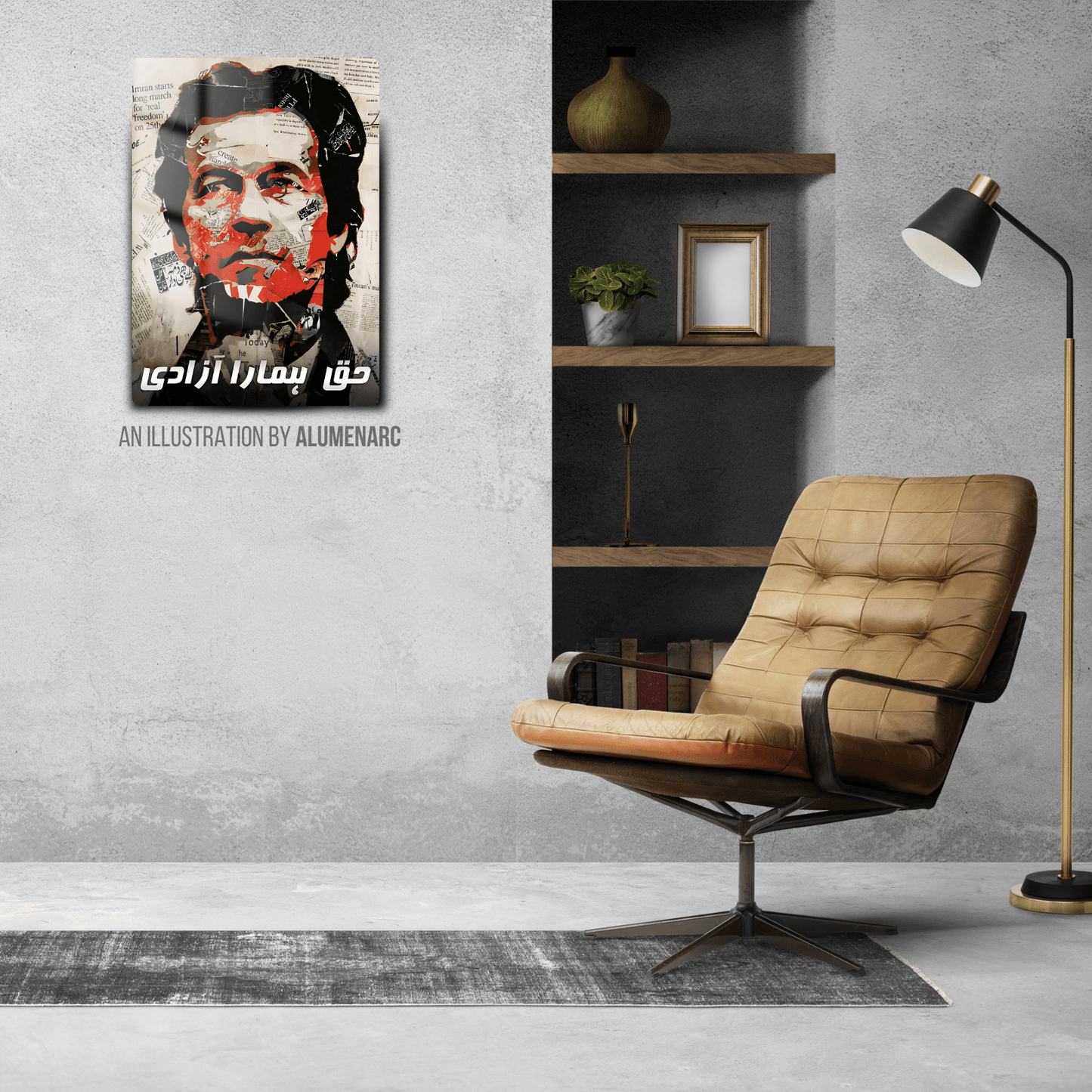 CA012-IK Metal Poster by Alumenarc