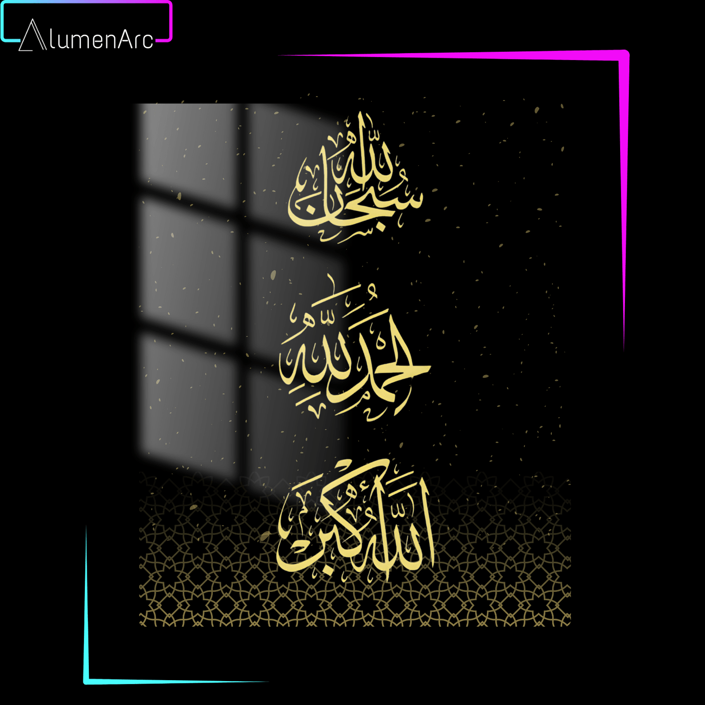 I006-Tazbeeh Metal Poster by Alumenarc