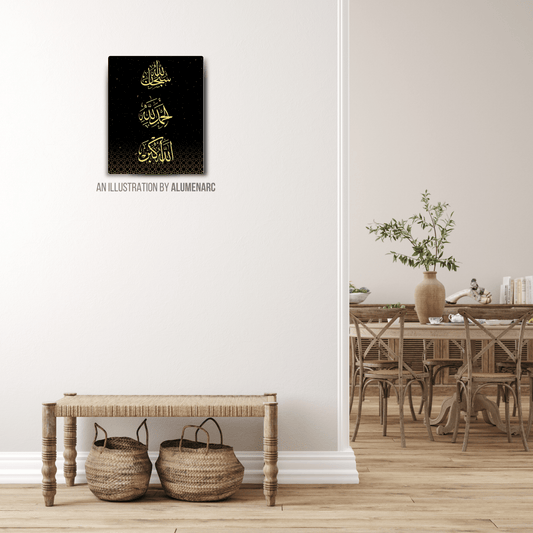 I006-Tazbeeh Metal Poster by Alumenarc