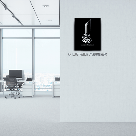 I030-Bismillah Metal Poster by Alumenarc