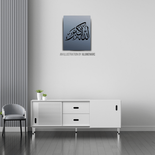 I037-Allah-O-Akbar Metal Poster by Alumenarc