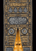 Ghulaf-e-Ka'ba