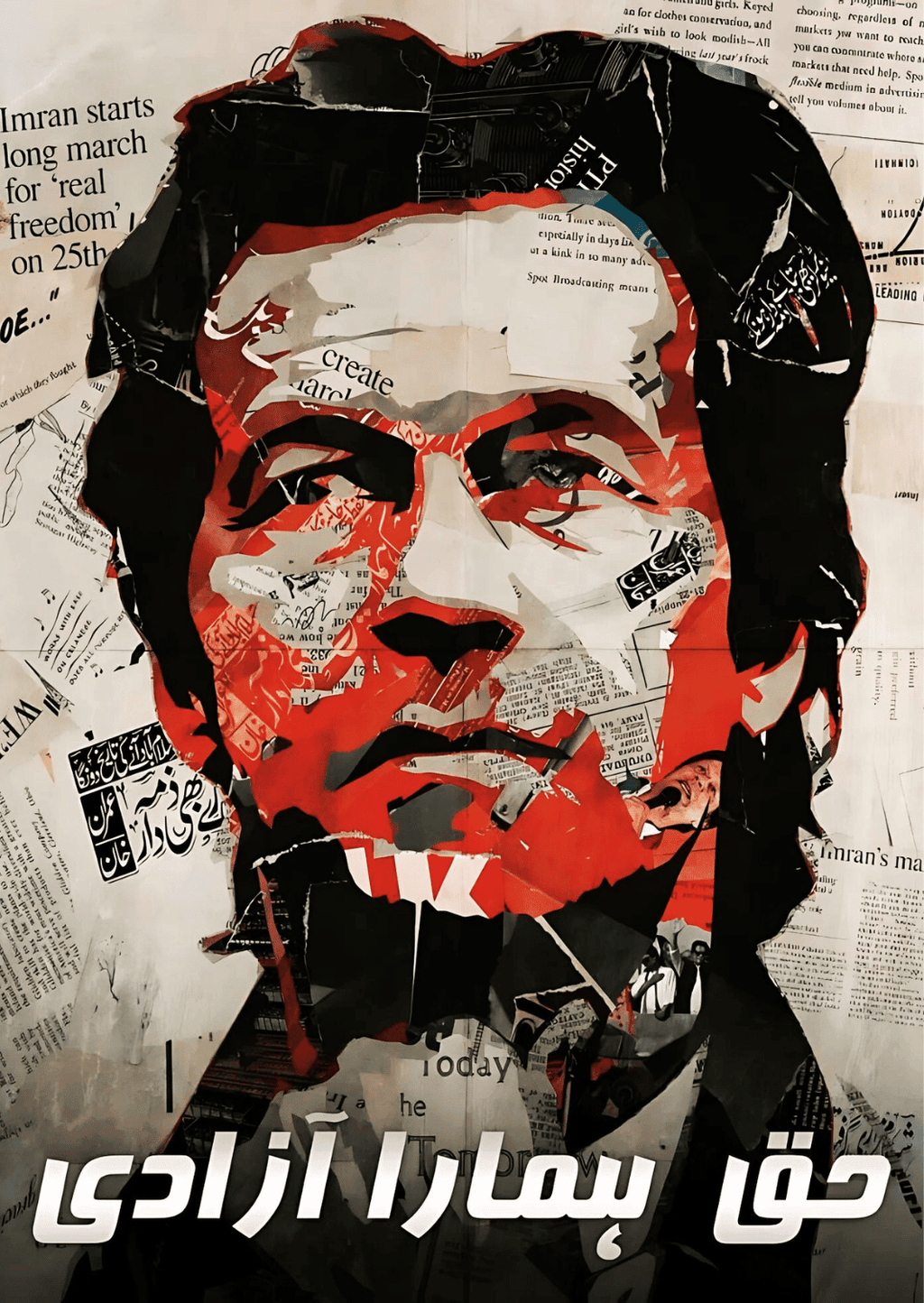 CA012 - IK Metal Poster by Alumenarc