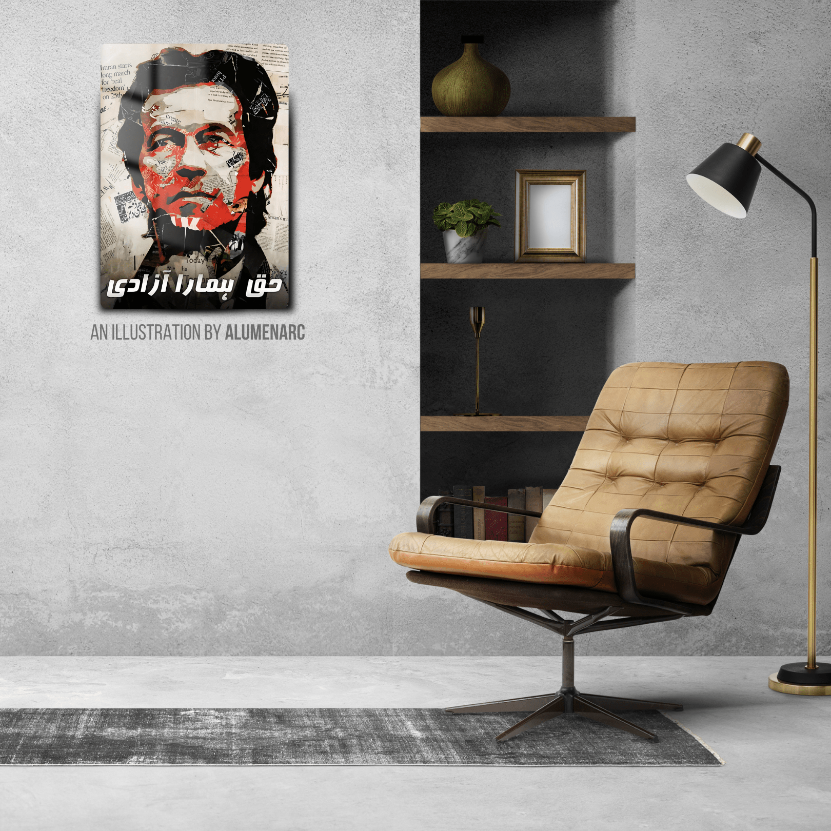 CA012-IK Metal Poster by Alumenarc