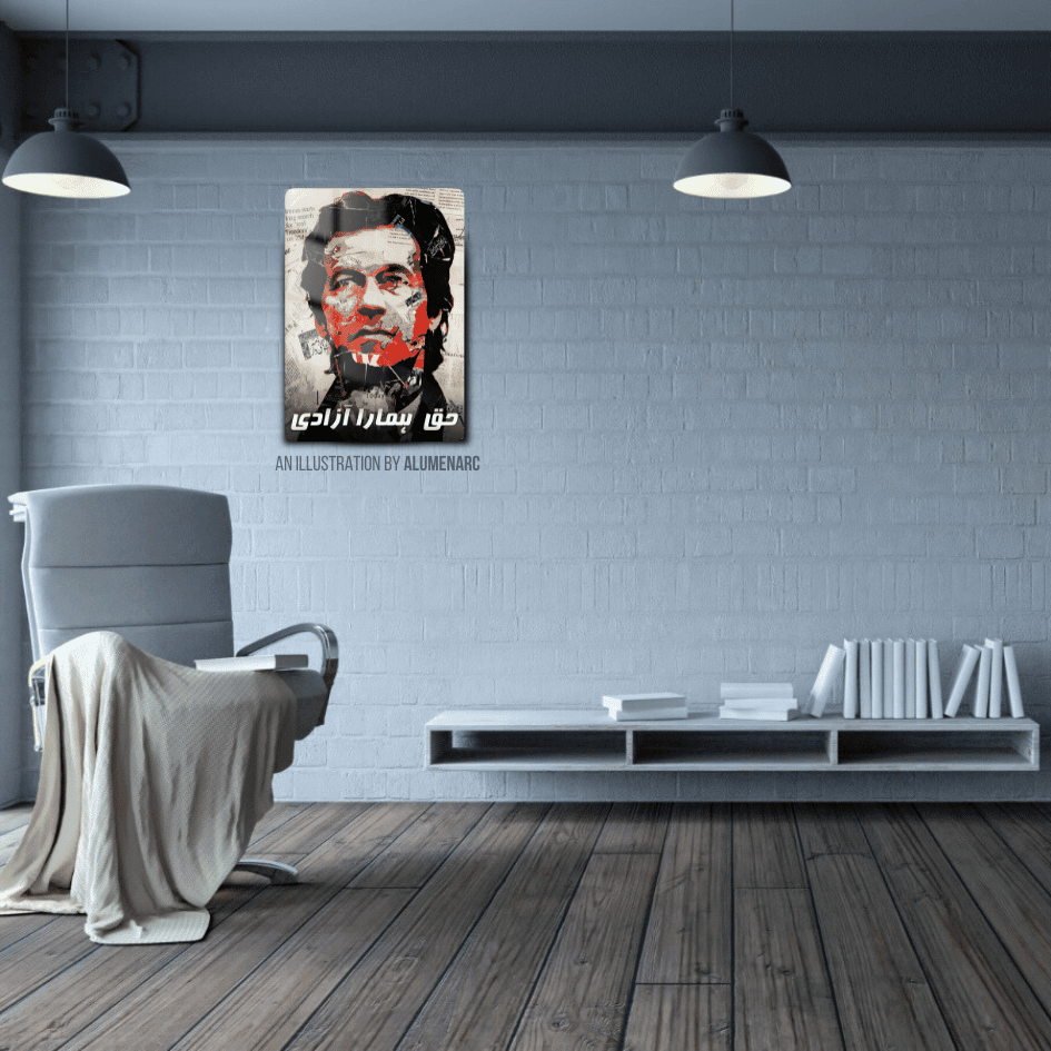 CA012 - IK Metal Poster by Alumenarc