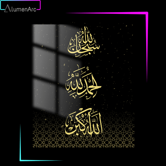 I006-Tazbeeh Metal Poster by Alumenarc