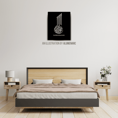 I030-Bismillah Metal Poster by Alumenarc