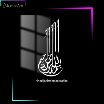 I030-Bismillah Metal Poster by Alumenarc