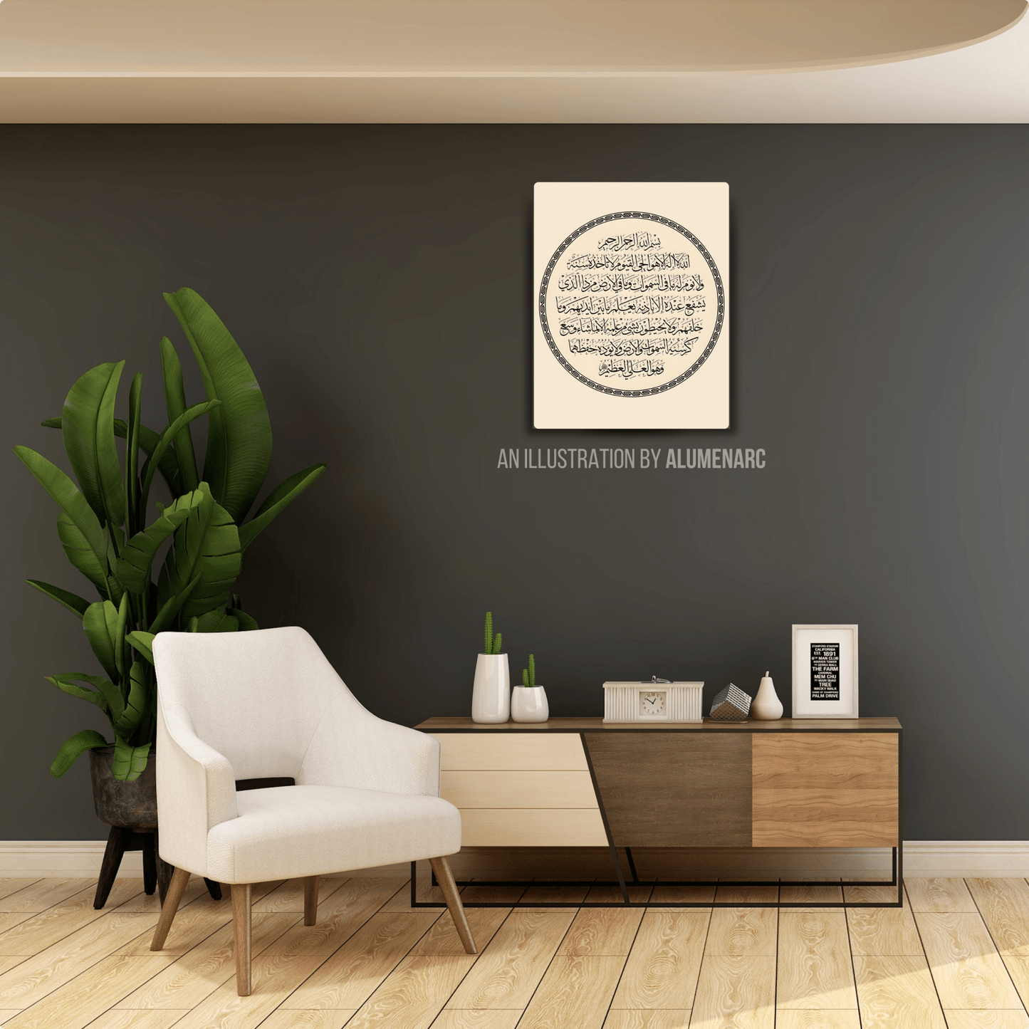 I031-Ayatul kursi Metal Poster by Alumenarc