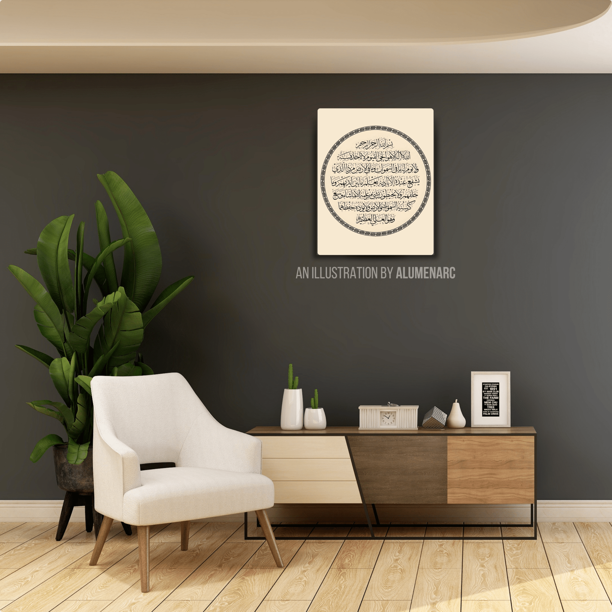 I031-Ayatul kursi Metal Poster by Alumenarc