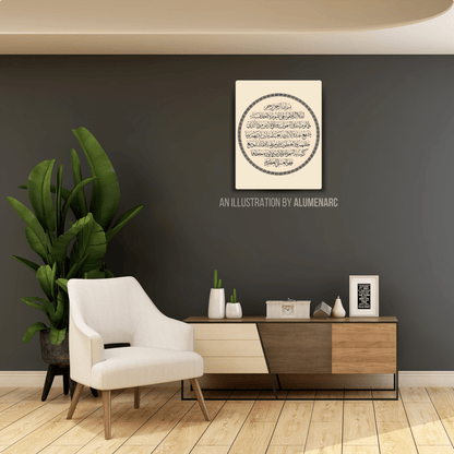 I031-Ayatul kursi Metal Poster by Alumenarc