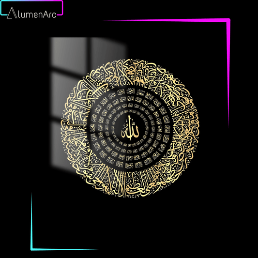 I036-Allah Names Metal Poster by Alumenarc