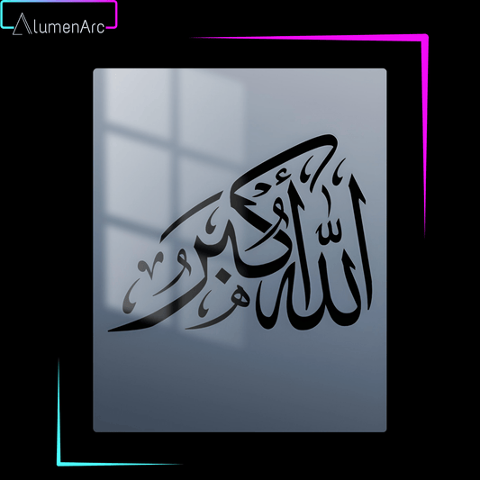 I037-Allah-O-Akbar Metal Poster by Alumenarc