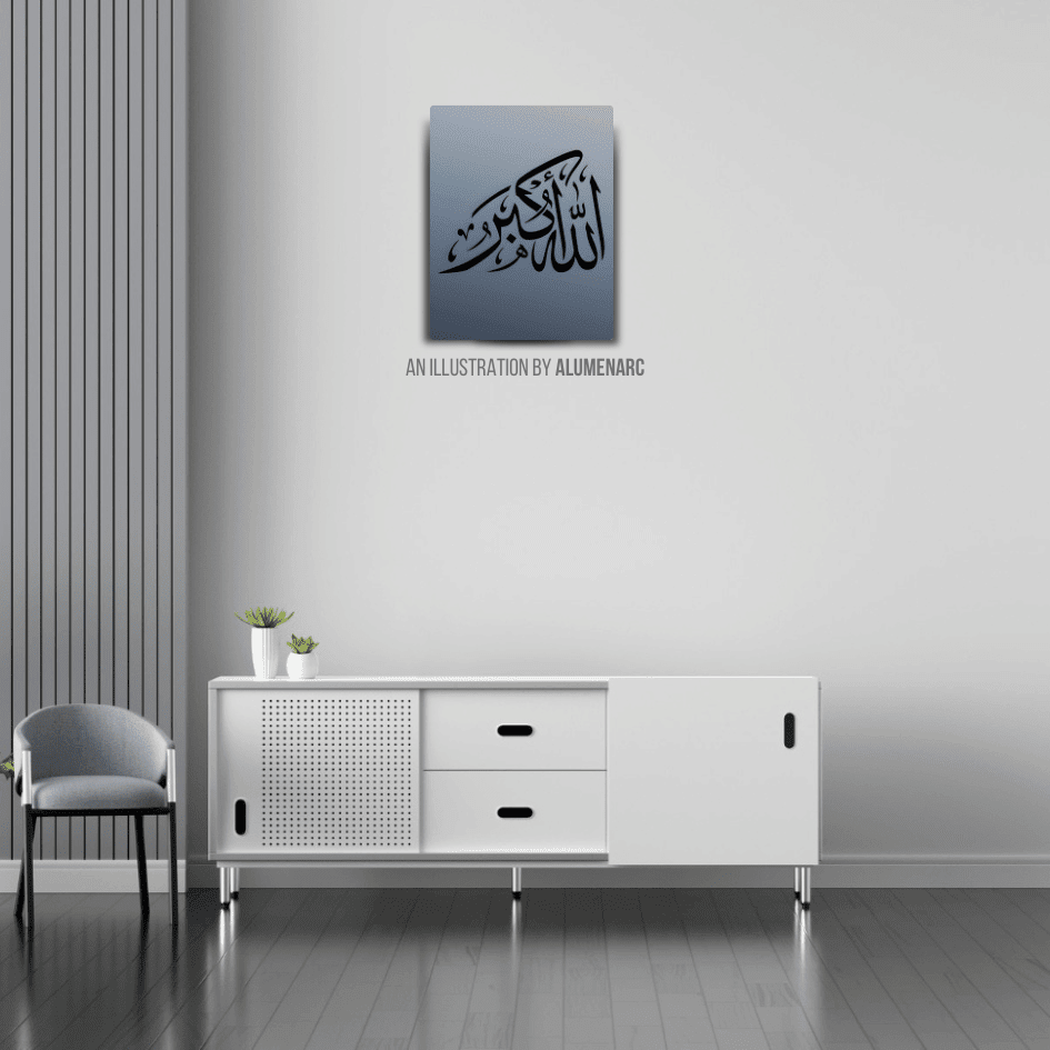 I037 - Allah - O - Akbar Metal Poster by Alumenarc