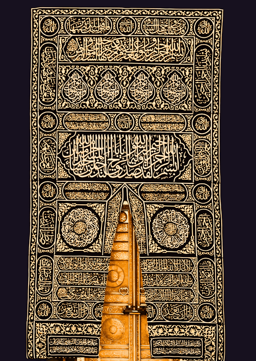 I038 - Ghulaf - e - Ka'ba Metal Poster by Alumenarc