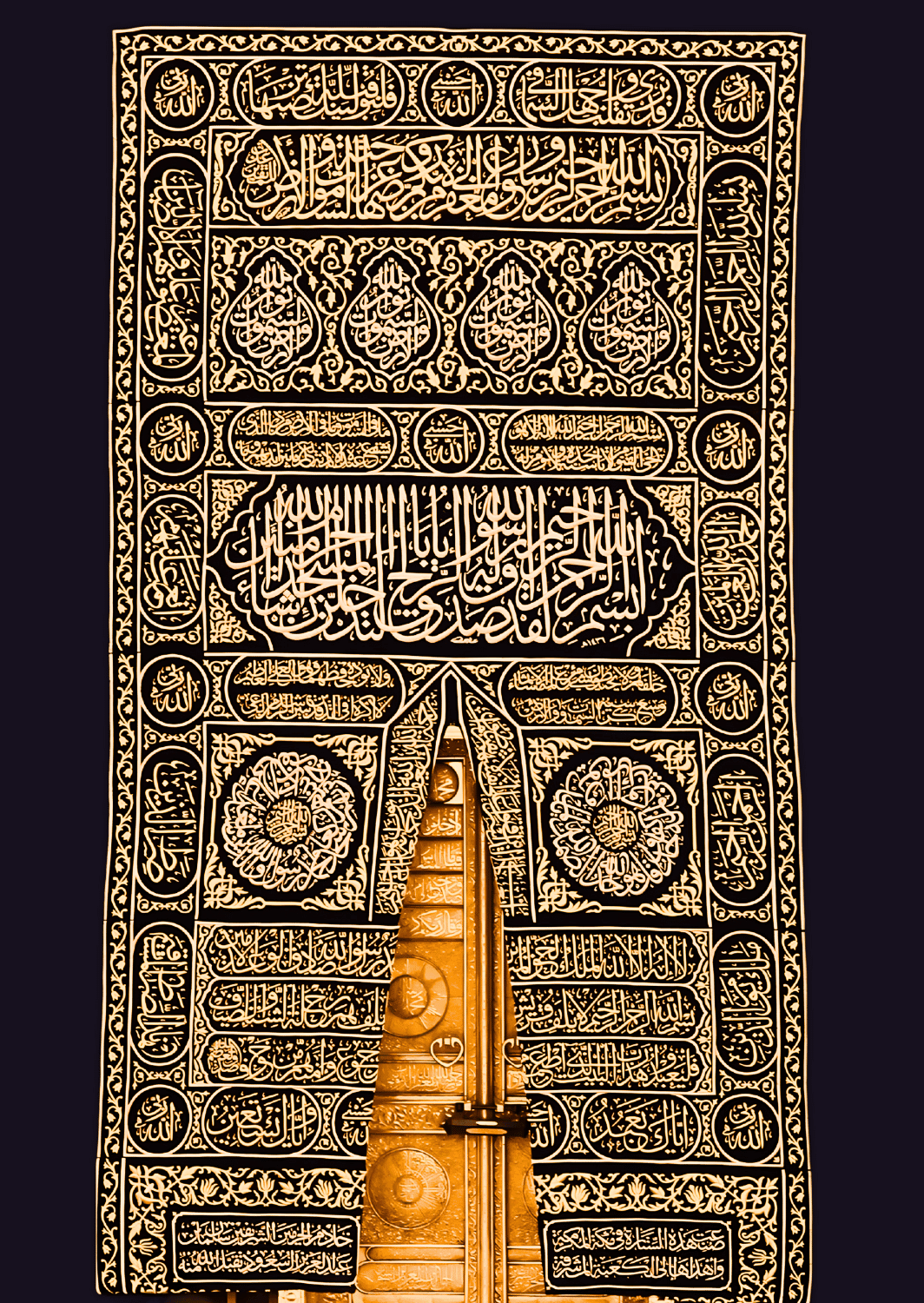 I038 - Ghulaf - e - Ka'ba Metal Poster by Alumenarc