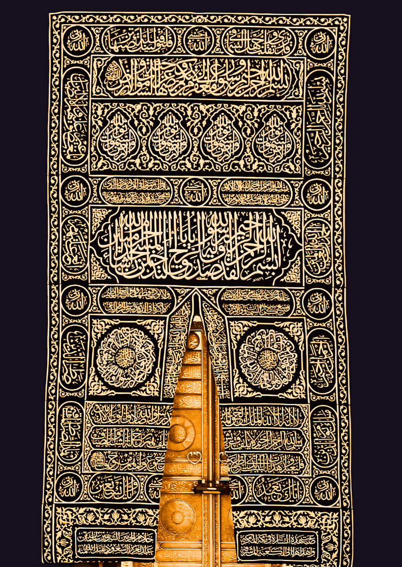 I038 - Ghulaf - e - Ka'ba Metal Poster by Alumenarc